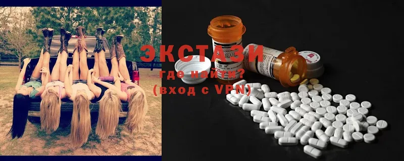 Ecstasy диски  что такое   Исилькуль 